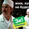 Родольфо 2