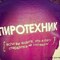 Dimon_vinichenko