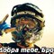 Семён93