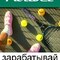 Paribet100000