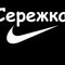 Sergey Zubchuk