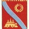 Миша Винницкий