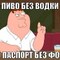 Гоша1208