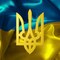 ЦARЬ