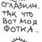 Ник_10372