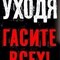 Alex24r