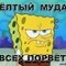 Сергей69