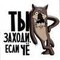 луч